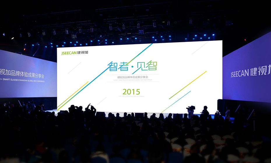 網(wǎng)站設(shè)計(jì)公司VI品牌設(shè)計(jì)