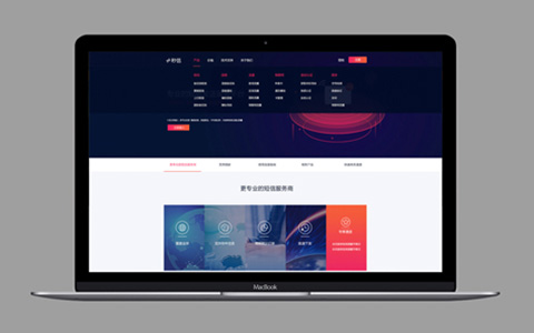 上海網(wǎng)站制作公司-秒信云平臺(tái)